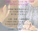 人生リスタート、仕事・使命・お金の再設計鑑定します 人生を再構築して、第二の人生を歩みたい人へ イメージ2