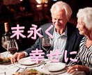 四柱推命とオラクルカードで足かせから解き放ちます 四柱推命とオラクルカードによる現状突破のアドバイス！ イメージ10