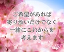 寺嫁がゆるっと夜の話し相手になります 一人の夜、優しく寄り添います♡安心してお話しください。 イメージ10