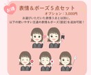 SNS発信に使いやすい表情違いイラスト3点描きます 4月限定・まず試したい方向けのお試しプラン イメージ8