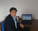 無申告、不安な方、税務調査対応します 初回相談無料、言いにくいこと聞きます イメージ2