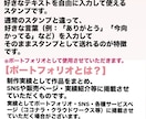 可愛いペットをLINEメッセージスタンプにします 可愛いペット写真を個性的なLINEメッセージスタンプにします イメージ7