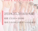お客様のイメージをデザインします 無料修正無制限サービス！低価格でWEB画像各種制作します！ イメージ10