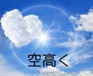いじめ人間関係★ヒーリングと共に優しくお聞きします 意地悪★ママ友★職場★学校✨高波動ヒーリング✨共感✨解決へ イメージ5