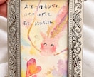 ゆるかわ❁あなたの守護龍神さまを描きます あなたの守護龍神さまと繋がり、姿を霊視し描きます。 イメージ8