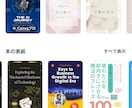 ハイクオリティ Kindle電子書籍の表紙作ります オールジャンル対応即日納品可能。10分あれば作れます。 イメージ4