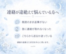 既読スルー…。彼の沈黙の理由を霊視します どうして連絡くれないの。沈黙の本当の理由と再びつながる可能性 イメージ3