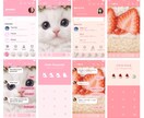 理想のLINE着せ替えをオーダーメイドで作成します これまで個人で100点以上のLINE着せ替えを制作・販売 イメージ1