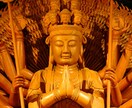 秘伝の祈祷で恋愛運を高め、お相手の心を引き寄せます |あなたを手放せなくさせ、愛を成就させる特別な祈祷で思念伝達 イメージ3