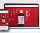 丸投げOK!ShopifyでECサイト制作します 集客設計済みECサイト。美容〜食品まで!世界観を丁寧に再現 イメージ1