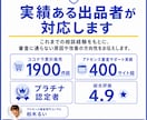 Googleアドセンス審査の質問に答えます 2日間チャットで何度でも相談OK イメージ4