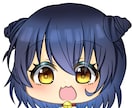 可愛いミニキャラ描きます あなた専用のイラストを安値で受け付けております。 イメージ1