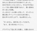 あなたの為の配信用朗読台本を書きます pixivフォロワー数500人超え、現ライバーが書きます イメージ5