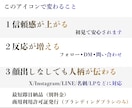 問い合わせにつながるビジネスアイコンを制作します 初見から信頼されるビジネス用似顔絵アイコンを描きます イメージ5