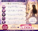 前世を霊視｜魂の使命が腑に落ちます なぜ生きづらいのか、やっとわかる。 イメージ3