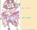リテイク対応有り基本プラン｜一枚絵など描きます キャラクターイラストを中心に対応 イメージ2