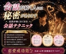 恋愛成功塾・相手の心を読み解く方法をお教えします ✤声掛けのテクニック・会話の広げ方・不安の解消法伝授します✤ イメージ5