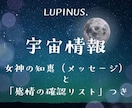 スターシードの地球の使命やオーラ鑑定します 地球で生きづらさを感じる　チャクラを知る事で今を癒しましょう イメージ6