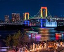 ベーシック｜ロケーション分析します 写真・動画・地図・断片的な情報から場所の分析します。 イメージ1