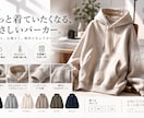 Amazon・楽天の商品画像を丁寧に制作します イメージが曖昧でも大丈夫。ヒアリング重視で理想の一枚に イメージ7