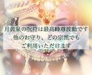 禁断速攻霊視＊断ち切り祈念＊痛みを光へ導きます あなたは十分傷つきました。呪詛返しなしで魂速攻開運します。 イメージ5