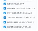 あなたに合ったAI活用方法を一緒に考えます あなたに合ったAIツールと活用方法をご提案します イメージ7