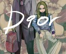 Webサイトや誌面用におしゃれなイラスト制作します 制作ディレクター経験により、スムーズで柔軟な制作進行です イメージ3