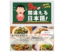 元大手金融機関講師が"伝わる"サムネ作成します 資料作成のプロが伝わる設計をご提案・修正無制限・最短3日納品 イメージ4