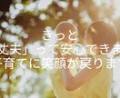 お子様の頭の歪み、ヘルメット治療経験者がお話します お子様の斜頭症、短頭症などでお悩みの方へ。 イメージ6