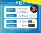 現役デザイナーが低価格で高品質チラシ作成します 期間限定大特価でご提供致します！ イメージ2