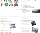 オーダーメイドの国内旅行計画&旅しおりを作成します 旅の思い出を彩る、あなただけのしおり付きプラン✈️ イメージ5