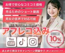 アフレコ対応！男女の音声でショート動画製作します アフレコ/編集/作成/全部コミコミのお値打ち価格!! イメージ1