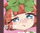 パッと目につくアイコンを描きます 画質の劣化しない主線なしのイラストはいかがですか？ イメージ6