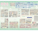 ママさん応援活動♪学校PTA広報誌の制作を承ります PTA広報委員さんのピンチを救います♪8P税込55000円 イメージ3