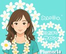 恋愛♡相談♡あなたの恋を応援して親身に寄り添います 元新地クラブ同伴数No.1が男女恋愛を秘密厳守で純粋傾聴 イメージ6