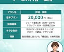 治療院専門　集客動画・チラシ制作|柔整師が承ります 柔整師が作る「集客に直結する」SNS動画編集・チラシ作成 イメージ3