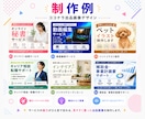 伝わる・選ばれるココナラ出品画像制作します 目に留まり、ポチっとクリックされる画像を制作します。 イメージ9