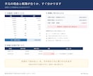 現金出納帳Excel（金種表つき）を販売します 残高は自動｜手元の現金と合うか確認できます イメージ2