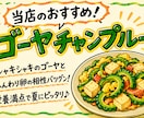 夏野菜の販促POPを制作します 売上アップにつながる元気なPOP作ります イメージ6