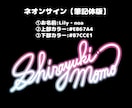 商用◎ネオンサイン3点作ります 気分によって使い分けられるあなただけのネオンサイン3種類！ イメージ3