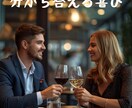50代〜人生の後半を共に歩く恋愛のお話お聞きします 情熱だけじゃない。穏やかな時間を共有したいパートナーの話 イメージ4
