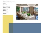 理想の暮らし実現　家具照明の提案、配置相談します 「理想の暮らし方」を意識したインテリアコーディネート提案 イメージ1