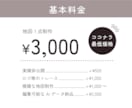 シンプルでスタイリッシュな地図を作成します ご希望のテイストで迅速・丁寧に作成します！ イメージ2