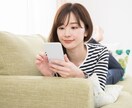 34歳でマチアプ婚した主婦が婚活の相談のります １分から大歓迎♪話聴くのが好きな普通の主婦なのでお気軽に〜 イメージ1