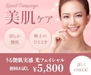 バナー・ヘッダー等WEB画像を格安で作成します 低価格で高品質 丁寧なサービスをお届けします♫ イメージ3