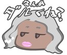 ゆるっとした文字付きアイコンを描きます SNSなどで使うアイコンをお探しの方へ！ イメージ1