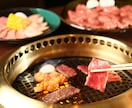 超人気店の焼肉店をのれん分けします 焼肉店で独立を考えているあなたにピッタリな案件です。 イメージ2