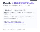 Instagram投稿文を3本作成します SNS投稿を丸投げOK！文章からタグまで作成 イメージ3