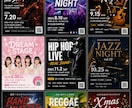 ライブ・イベントのフライヤー制作します 修正対応OK！伝わるデザインをご提案 イメージ2