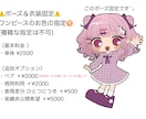 レトロでかわいいワンピースの量産イラスト描きます 受付人数制限あり/今月は3人まで依頼可能 イメージ2